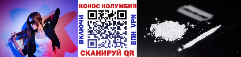 Купить наркотики Егорьевск Alpha-PVP ГАШИШ АМФ COCAIN