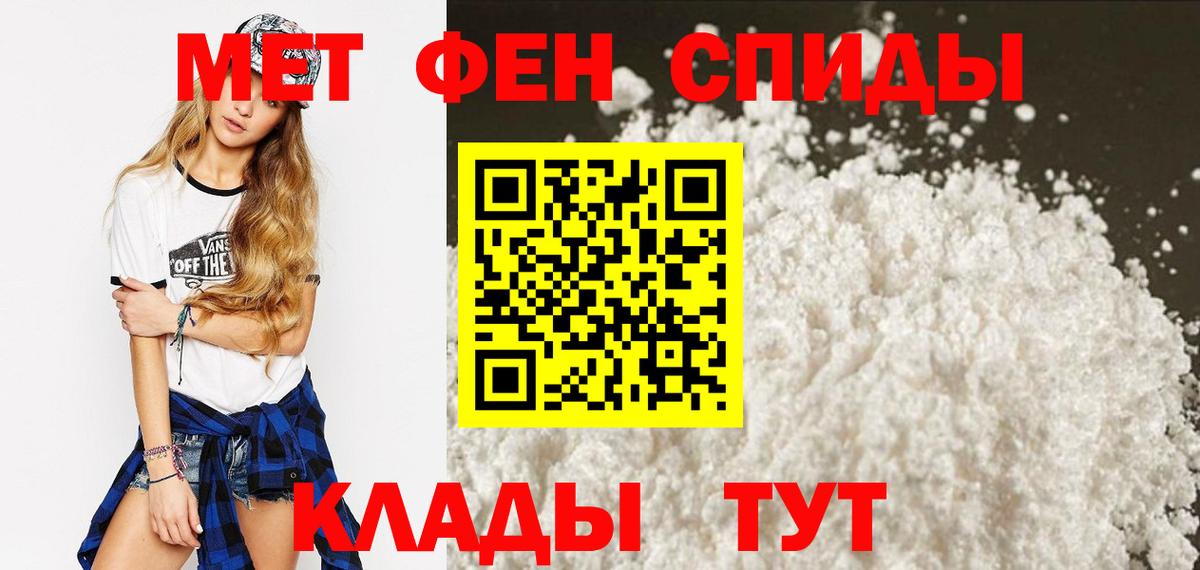 Амфетамин  Amphetamine VHQ  Вход с VPN  Егорьевск 
