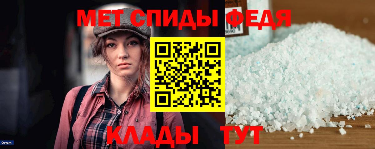 Амфетамин 98% Егорьевск