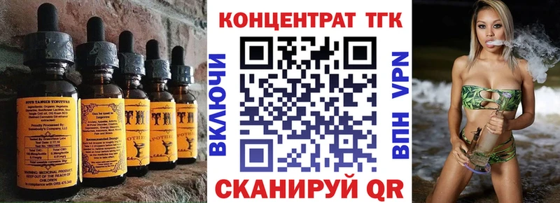 цена наркотик  mega зеркало  Еда ТГК конопля  Егорьевск 