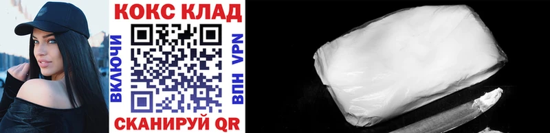 shop Telegram  blacksprut сайт  Кокаин 99%  Егорьевск  купить  
