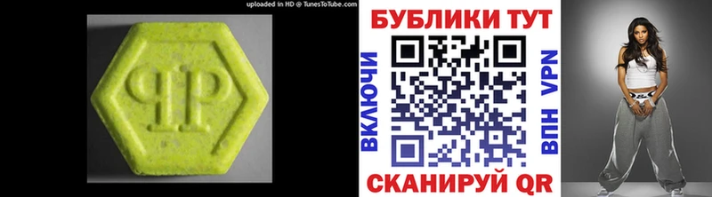 Экстази DUBAI  Егорьевск 