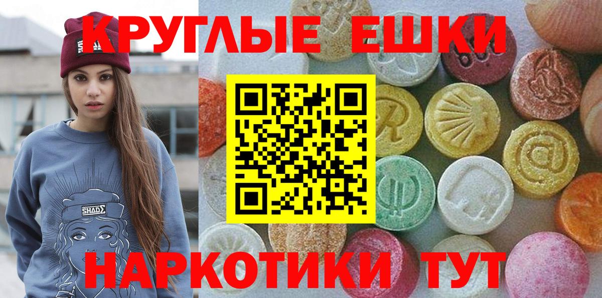 Экстази DUBAI Егорьевск