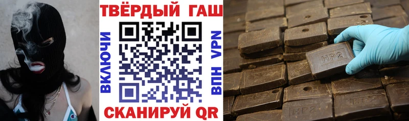 ГАШ индика сатива  Егорьевск 