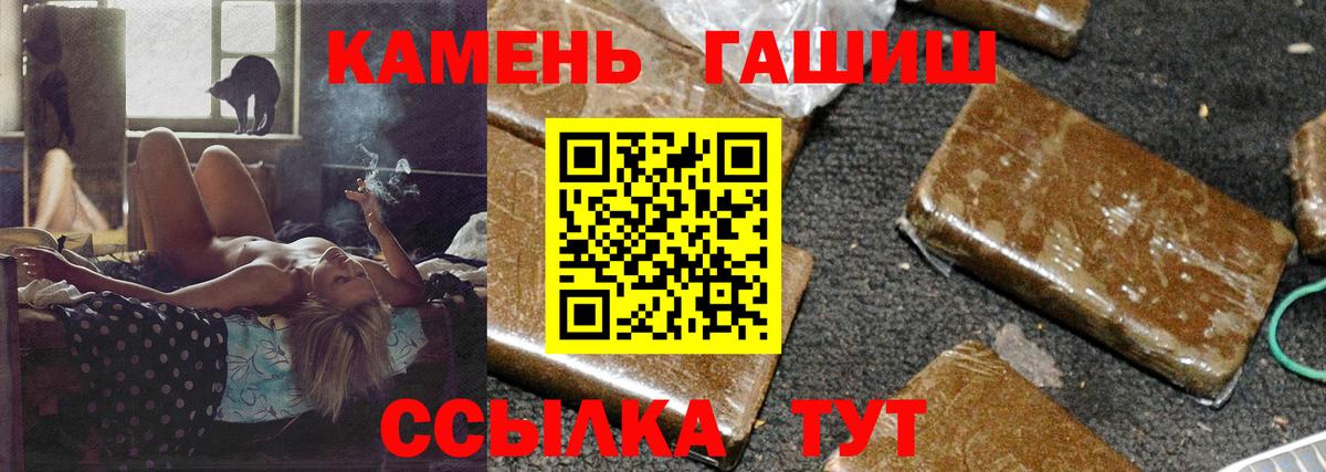 Гашиш AMNESIA HAZE Егорьевск