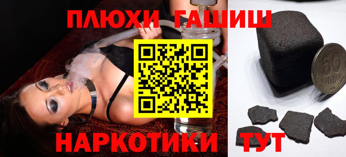 Егорьевск  ГАШ Cannabis  даркнет сайт  Вход с VPN  ГАШ Изолятор 