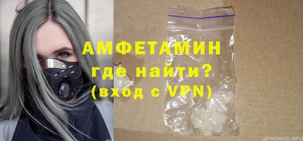 спайс Абдулино