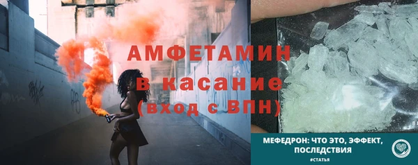 тгк Абаза