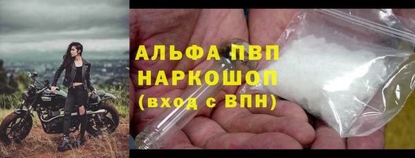 ALPHA PVP Абинск