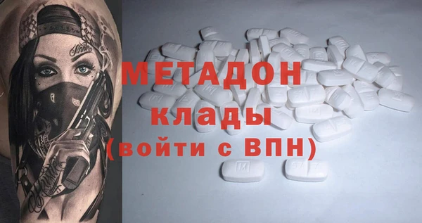 синтетический гашиш Алексин