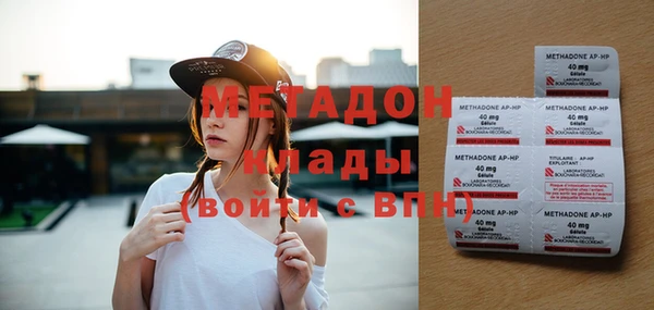 ALPHA PVP Абинск