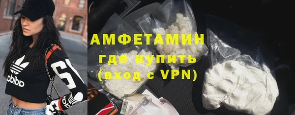 ALPHA PVP Абинск