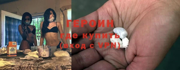 спайс Абдулино