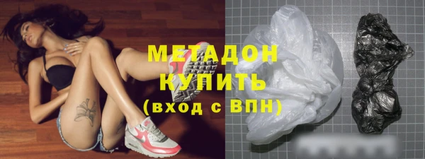 ALPHA PVP Абинск
