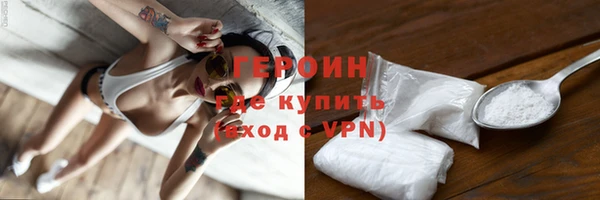 спайс Абдулино