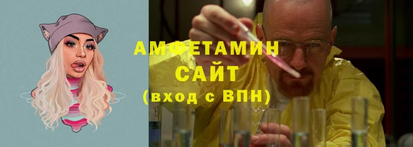 синтетический гашиш Алексин