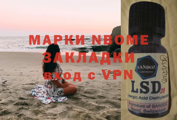 ALPHA PVP Абинск
