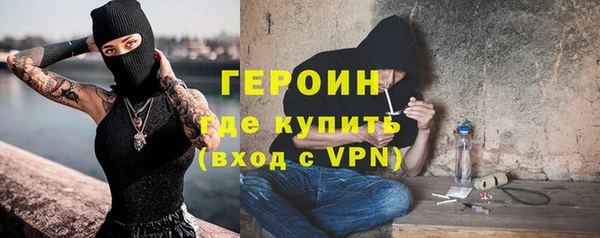 тгк Абаза