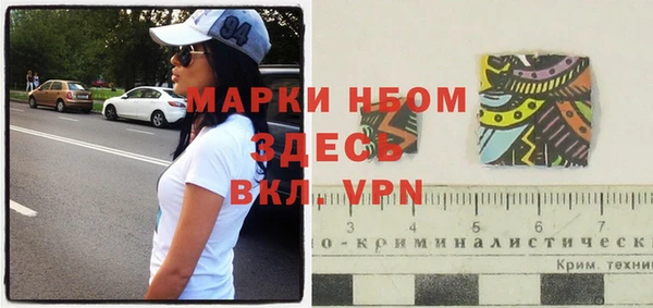 синтетический гашиш Алексин