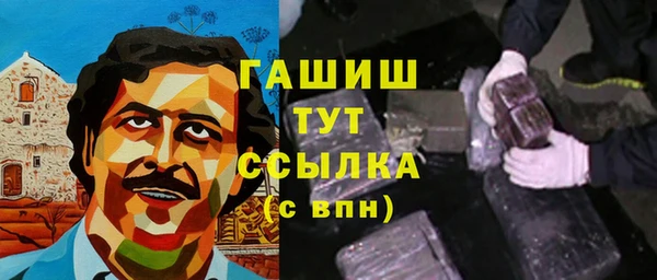 синтетический гашиш Алексин