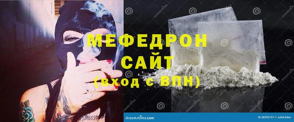 спайс Абдулино