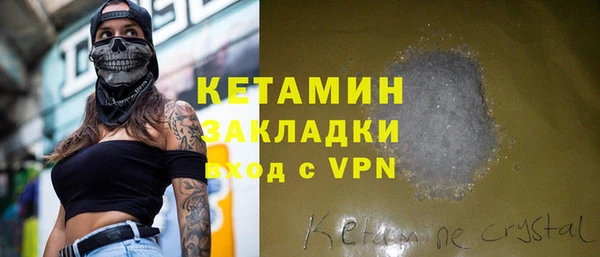 тгк Абаза
