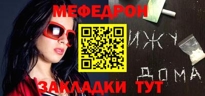 амф Комсомольск-на-Амуре