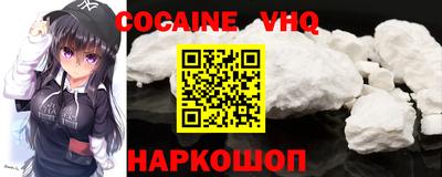 эйфоретик Коммунар