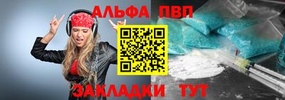 apvp Конаково