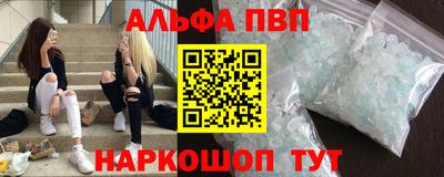 apvp Конаково