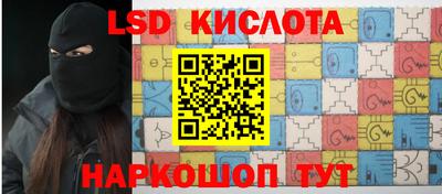 эйфоретик Коммунар