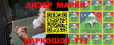 эйфоретик Коммунар