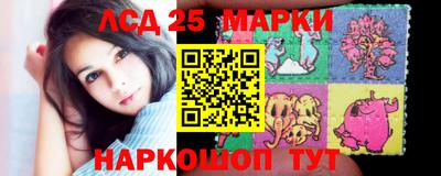 амф Комсомольск-на-Амуре