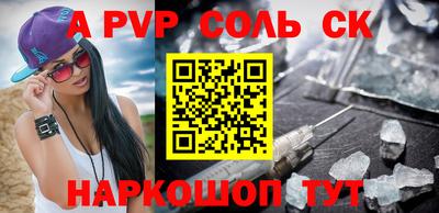 амф Комсомольск-на-Амуре