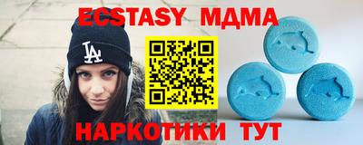 амф Комсомольск-на-Амуре