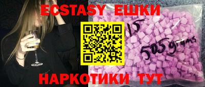 эйфоретик Коммунар