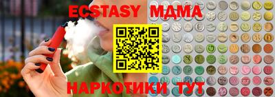 эйфоретик Коммунар