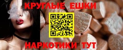 эйфоретик Коммунар