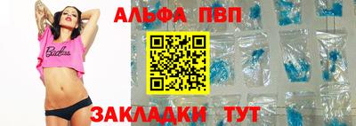 apvp Конаково