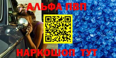 амф Комсомольск-на-Амуре