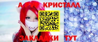 apvp Конаково