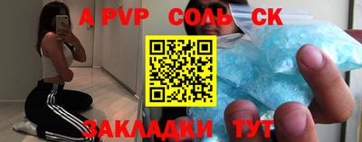 эйфоретик Коммунар