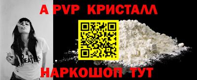 эйфоретик Коммунар