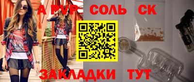 apvp Конаково