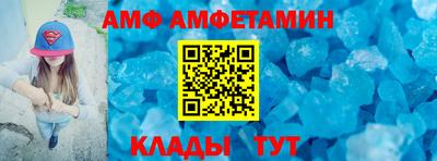 эйфоретик Коммунар