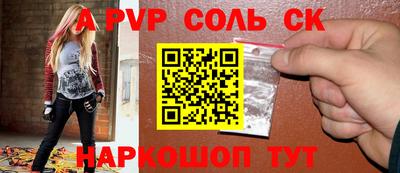 амф Комсомольск-на-Амуре