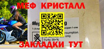 эйфоретик Коммунар