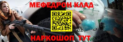 амф Комсомольск-на-Амуре
