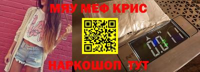 эйфоретик Коммунар