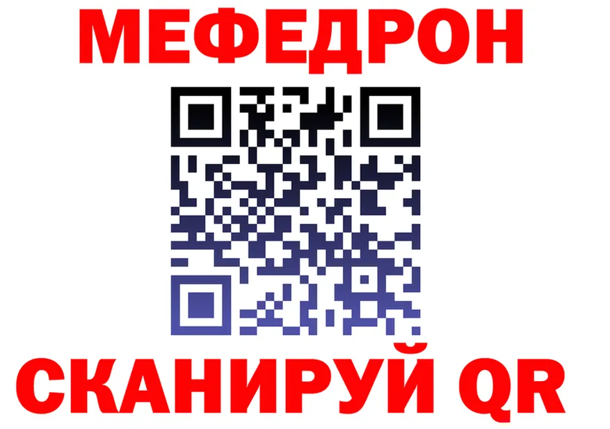 АМФ Premium зеркало shop kraken Егорьевск